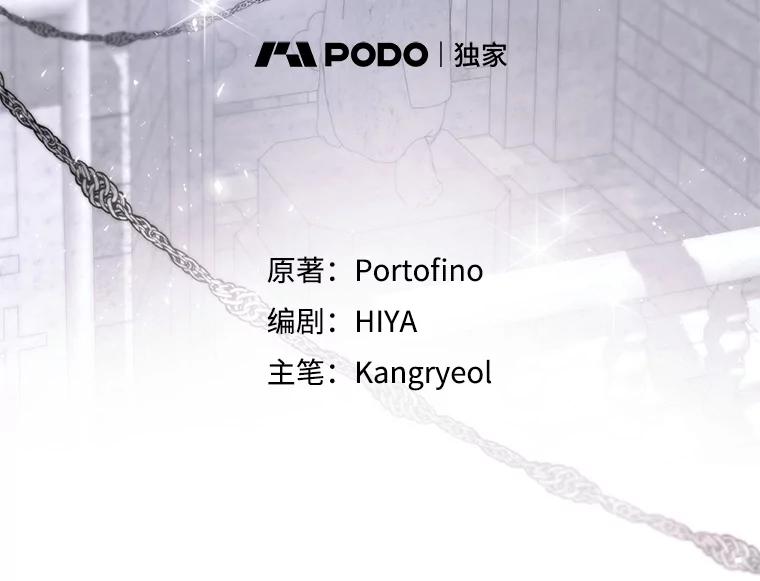 19.上门谈判-皇室婚姻-HIYA,Kangryeol, Portofino（第3张）