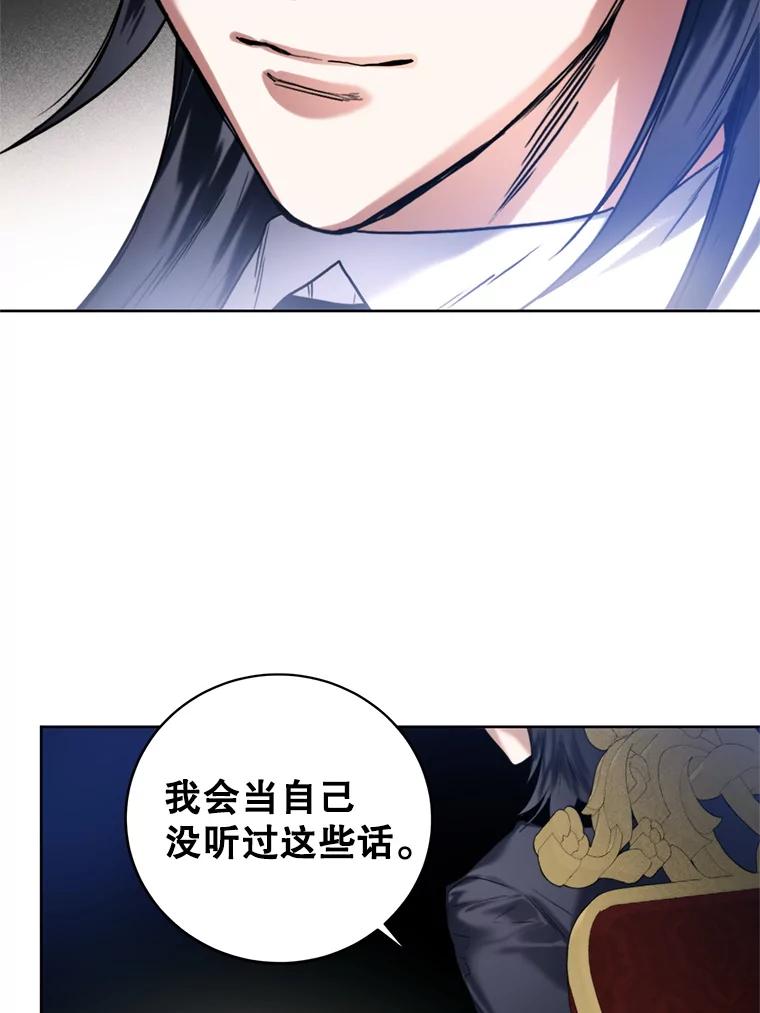 19.上门谈判-皇室婚姻-HIYA,Kangryeol, Portofino（第33张）