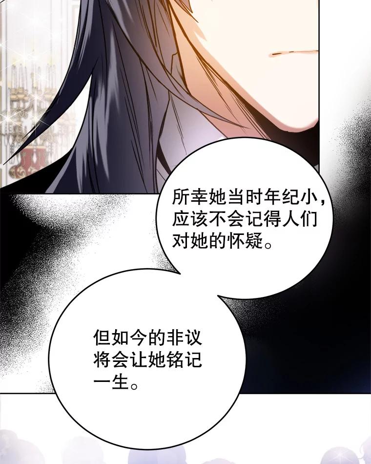 19.上门谈判-皇室婚姻-HIYA,Kangryeol, Portofino（第63张）