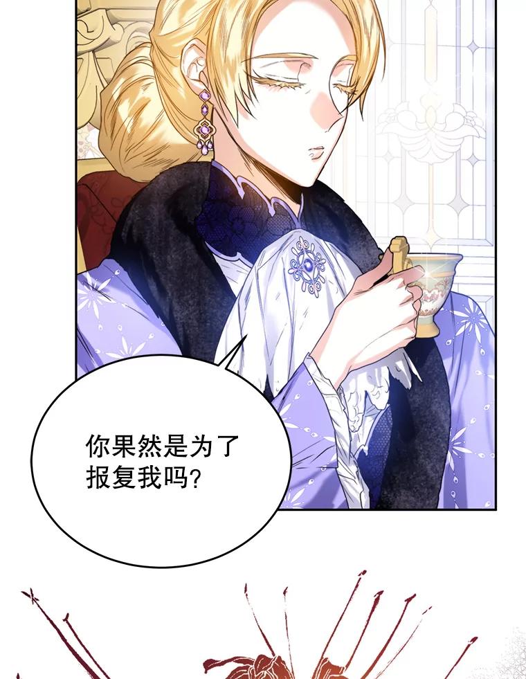 19.上门谈判-皇室婚姻-HIYA,Kangryeol, Portofino（第36张）