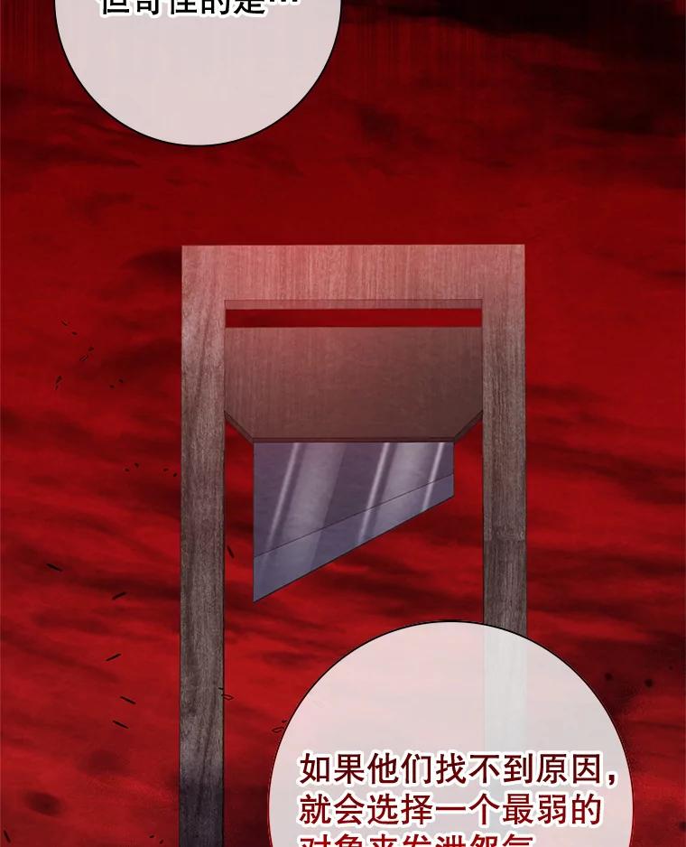 18.我是天才？-阁楼里的公主-JUNGIN,Jeongchebulmyeong,JAEUNHYANG（第2张）