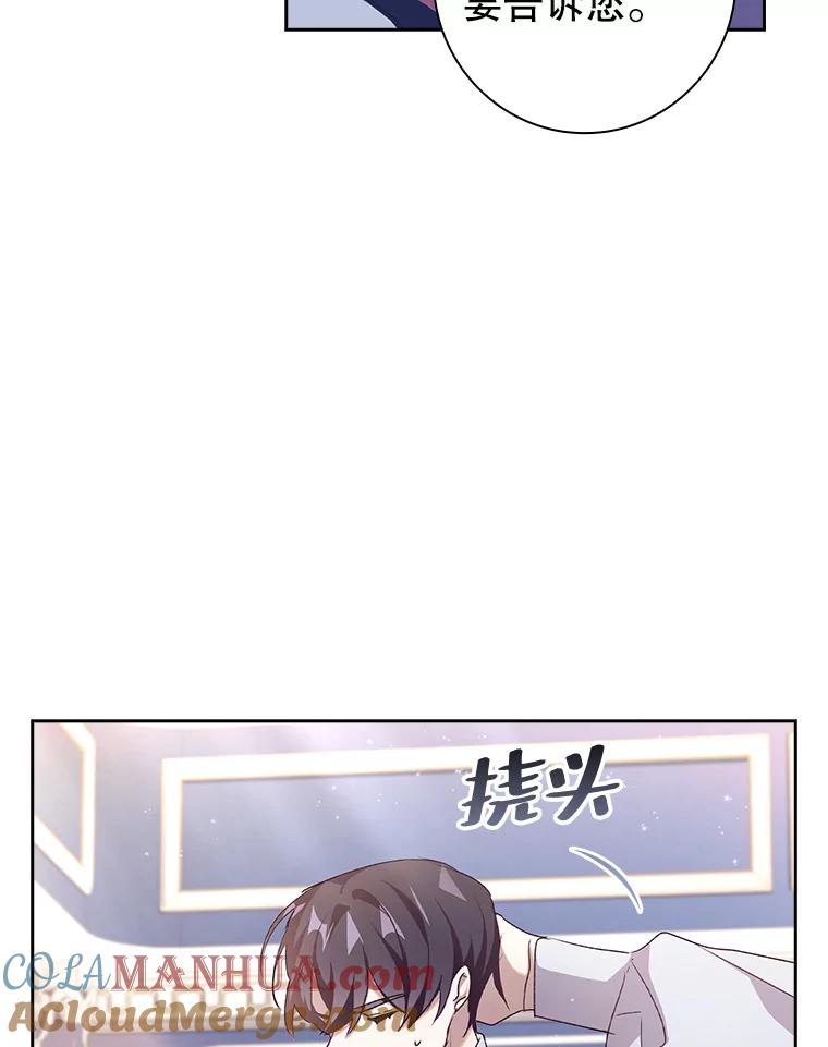 19.温柔的教学-阁楼里的公主-JUNGIN,Jeongchebulmyeong,JAEUNHYANG（第8张）