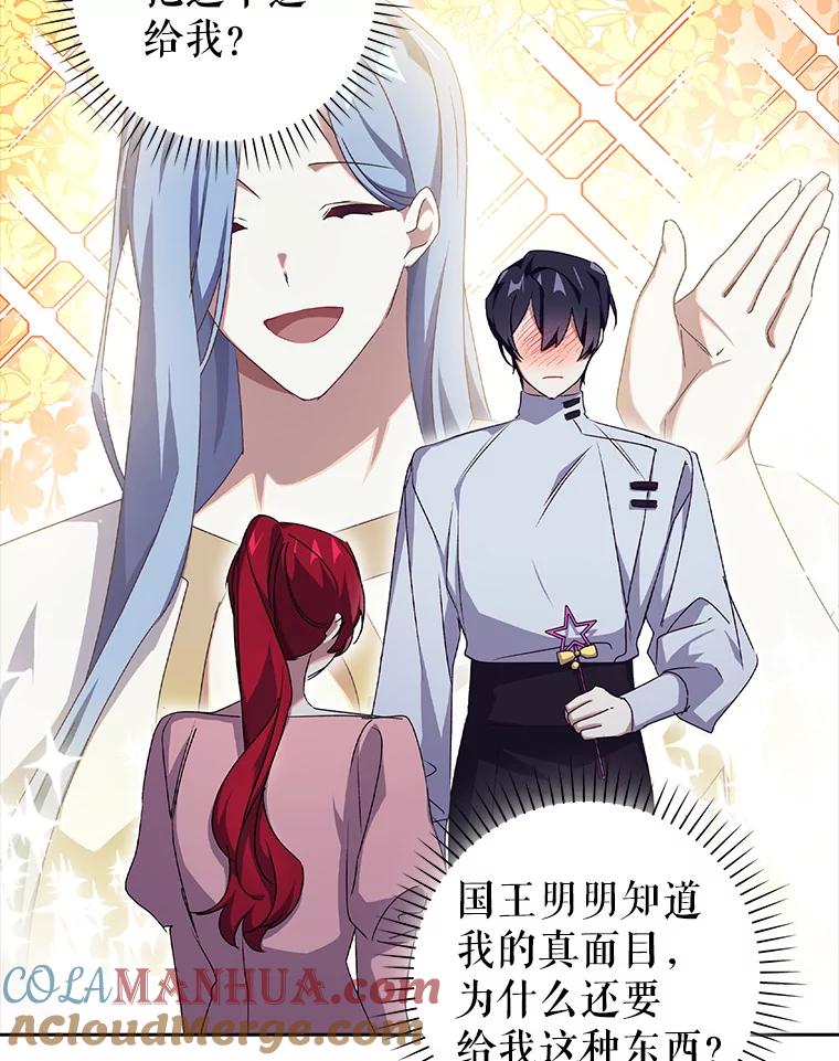19.温柔的教学-阁楼里的公主-JUNGIN,Jeongchebulmyeong,JAEUNHYANG（第4张）