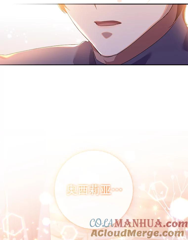 20.名字-阁楼里的公主-JUNGIN,Jeongchebulmyeong,JAEUNHYANG（第12张）