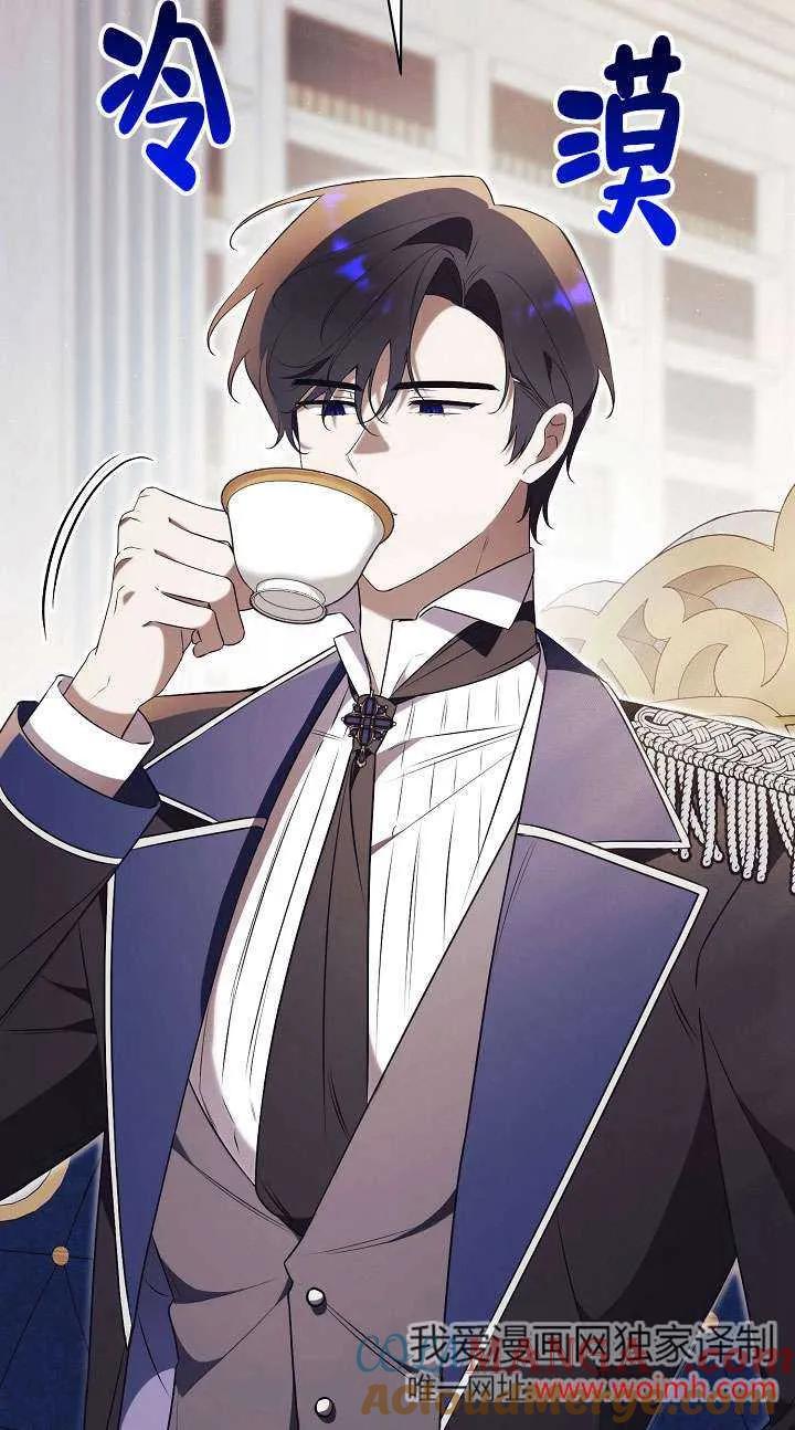第21话-拒绝前夫执着的方法-（第4张）