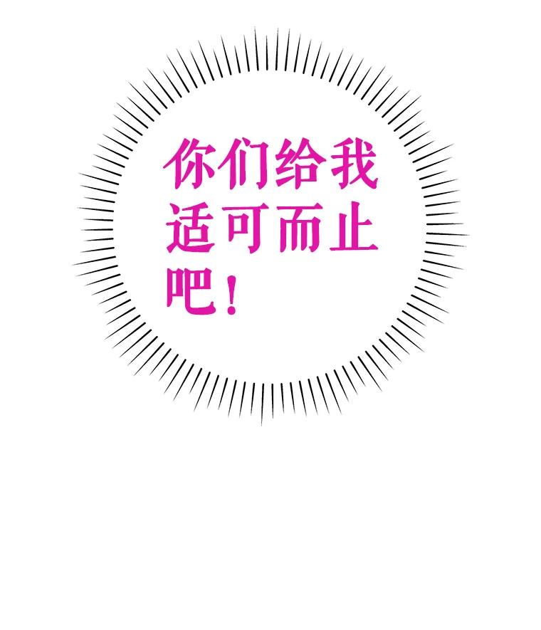 21.晚归的阿库-阁楼里的公主-JUNGIN,Jeongchebulmyeong,JAEUNHYANG（第5张）