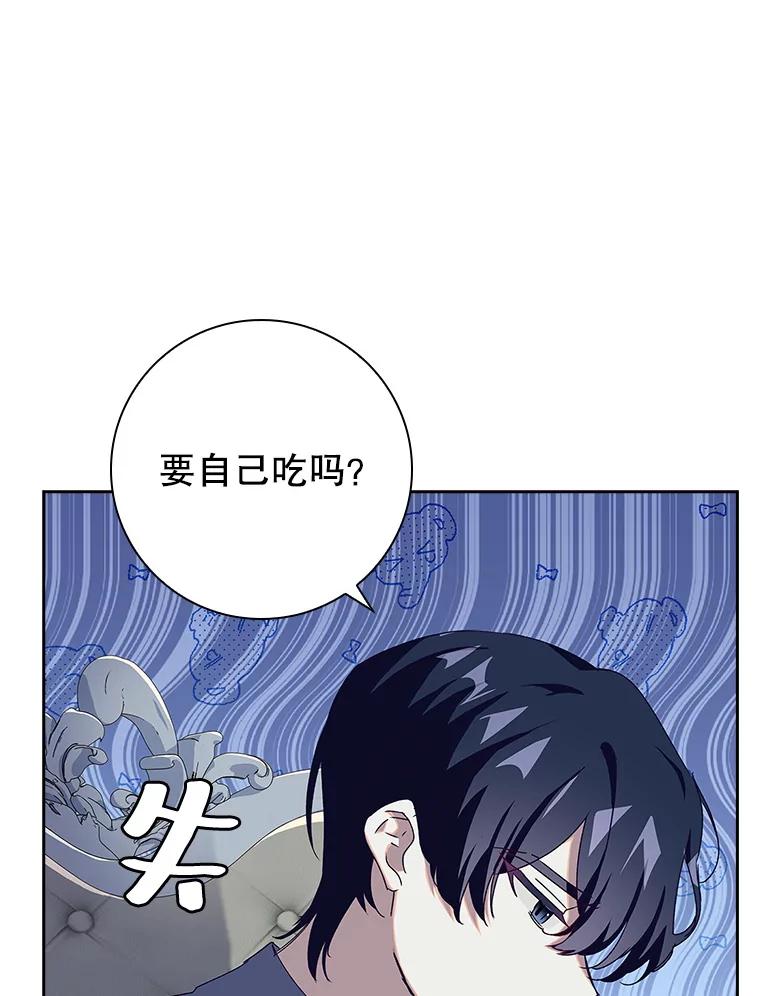 21.晚归的阿库-阁楼里的公主-JUNGIN,Jeongchebulmyeong,JAEUNHYANG（第13张）