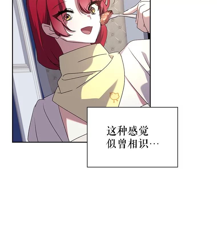21.晚归的阿库-阁楼里的公主-JUNGIN,Jeongchebulmyeong,JAEUNHYANG（第2张）