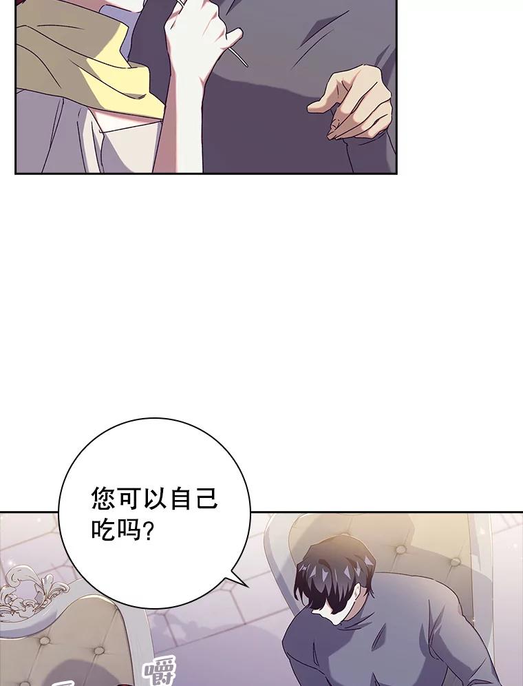 21.晚归的阿库-阁楼里的公主-JUNGIN,Jeongchebulmyeong,JAEUNHYANG（第10张）