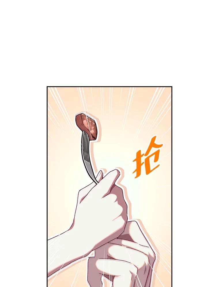 21.晚归的阿库-阁楼里的公主-JUNGIN,Jeongchebulmyeong,JAEUNHYANG（第8张）