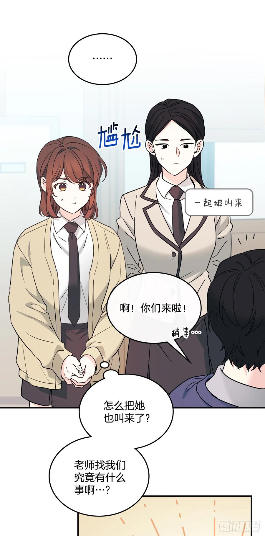 232.争执-网络小说的法则-DNCWEBTOONBiz（第5张）