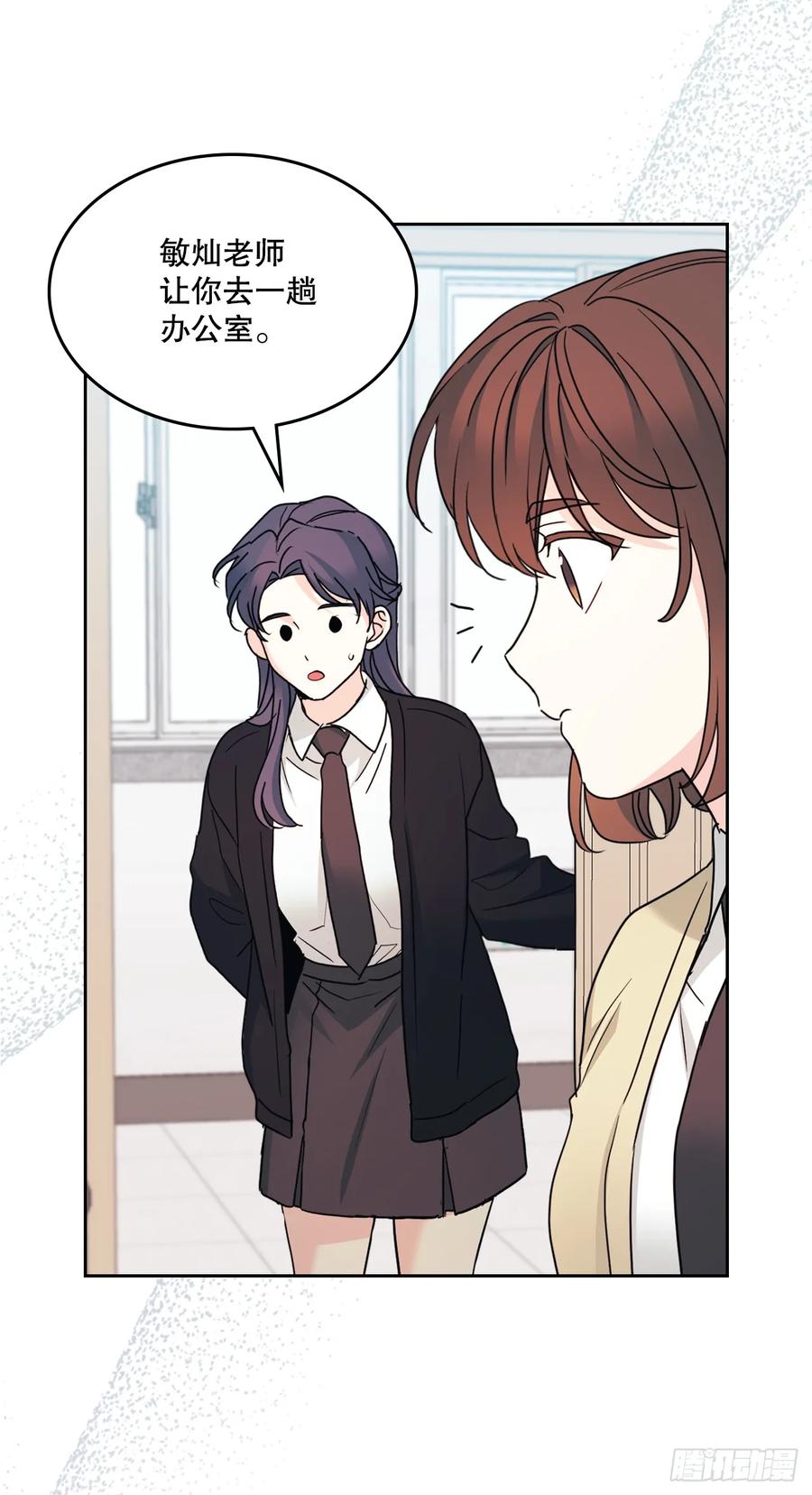 232.争执-网络小说的法则-DNCWEBTOONBiz（第2张）