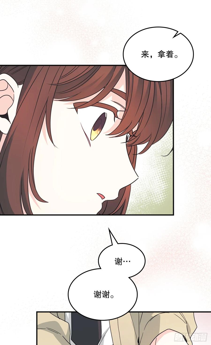 232.争执-网络小说的法则-DNCWEBTOONBiz（第8张）