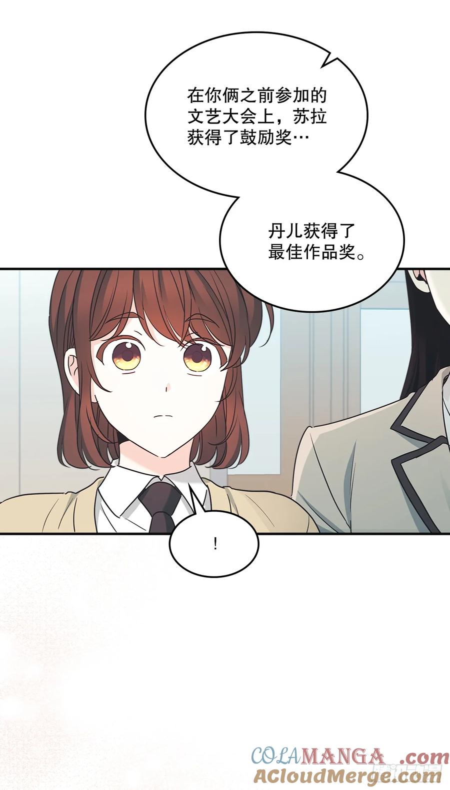 232.争执-网络小说的法则-DNCWEBTOONBiz（第7张）