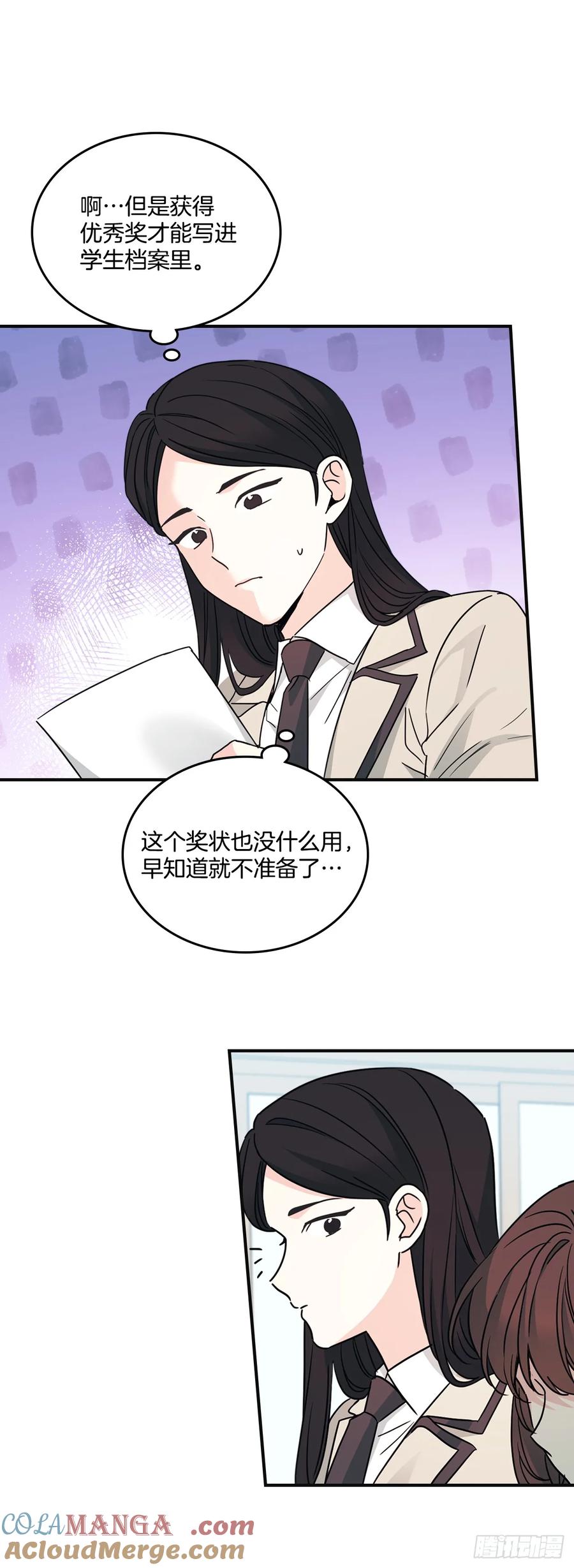 232.争执-网络小说的法则-DNCWEBTOONBiz（第10张）