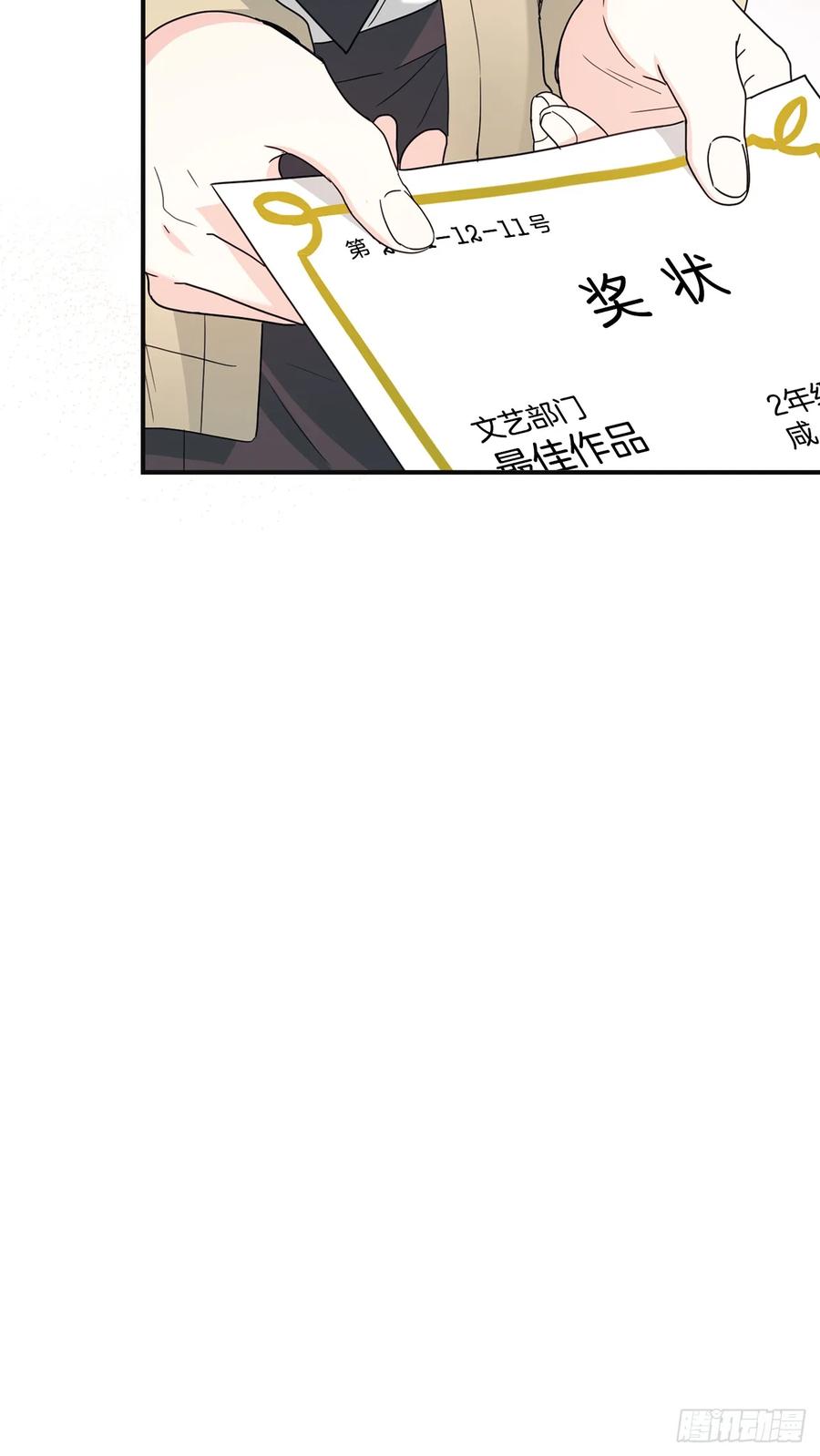 232.争执-网络小说的法则-DNCWEBTOONBiz（第9张）