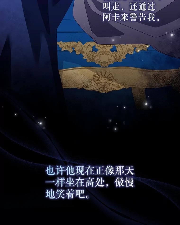 22.奇怪的善意-阁楼里的公主-JUNGIN,Jeongchebulmyeong,JAEUNHYANG（第9张）