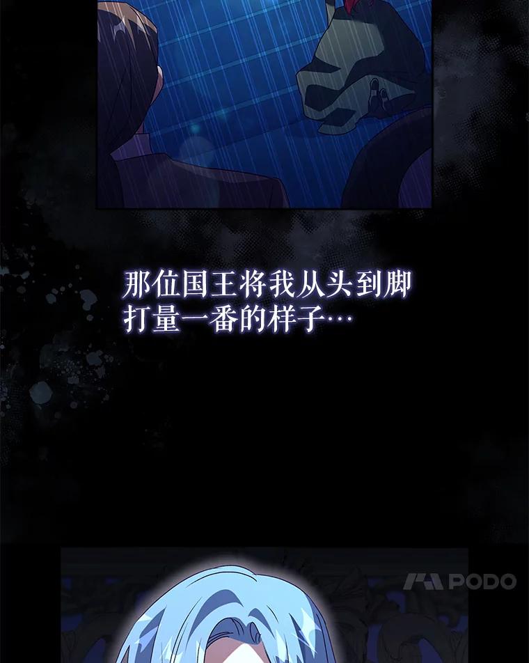 22.奇怪的善意-阁楼里的公主-JUNGIN,Jeongchebulmyeong,JAEUNHYANG（第3张）