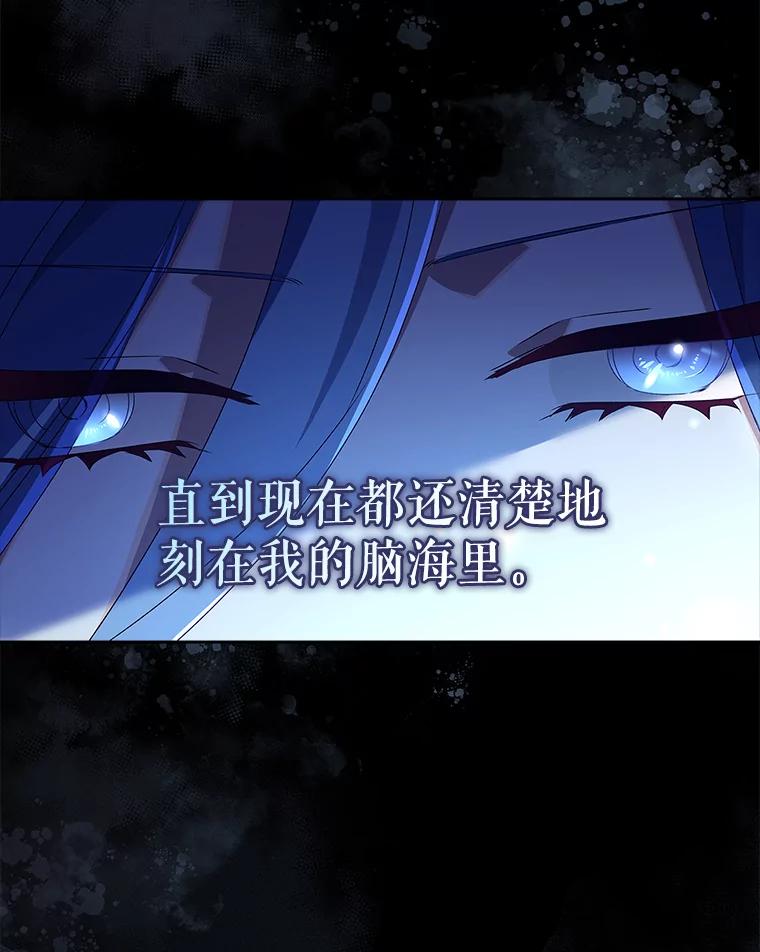22.奇怪的善意-阁楼里的公主-JUNGIN,Jeongchebulmyeong,JAEUNHYANG（第5张）