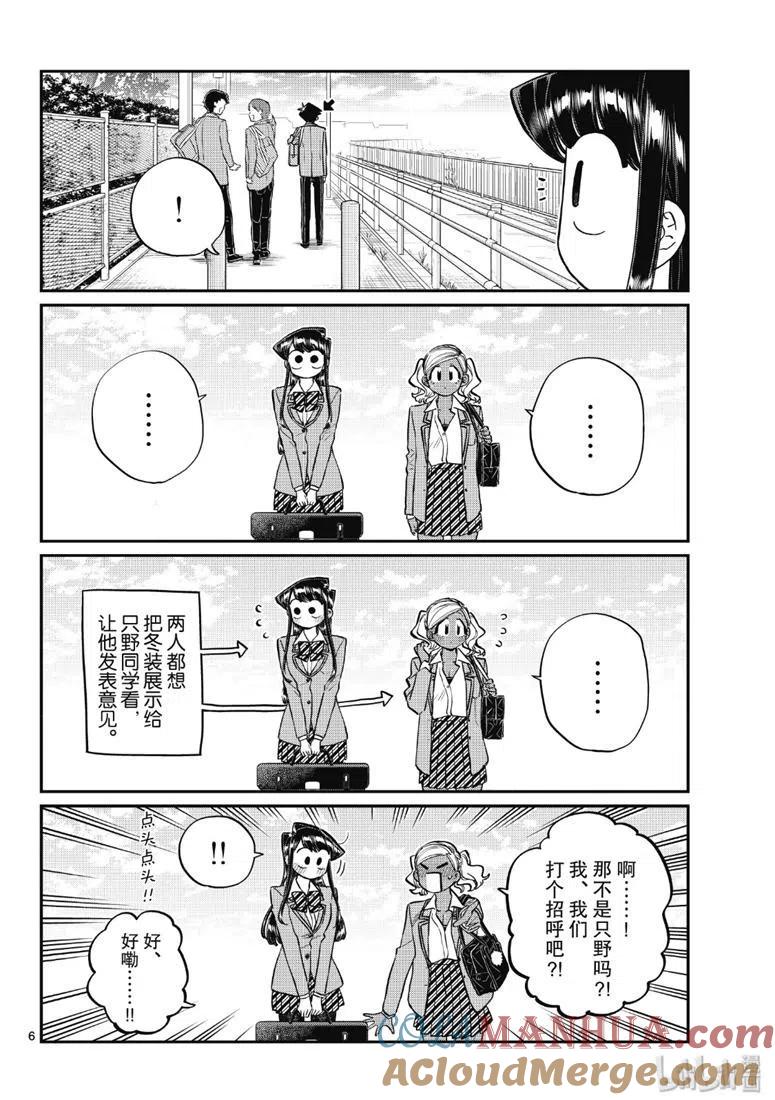 6.jpg