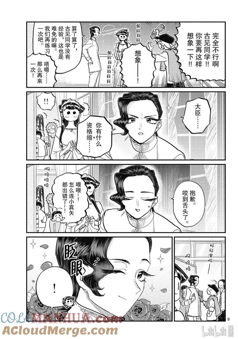 9.jpg
