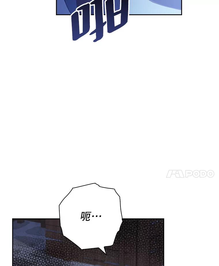 24.荒凉的村庄-阁楼里的公主-JUNGIN,Jeongchebulmyeong,JAEUNHYANG（第10张）
