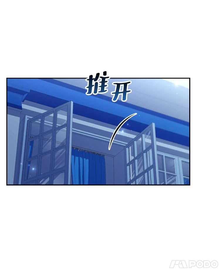 25.再现噩梦-阁楼里的公主-JUNGIN,Jeongchebulmyeong,JAEUNHYANG（第6张）