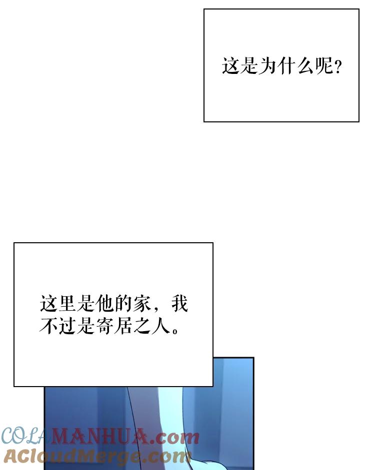 25.再现噩梦-阁楼里的公主-JUNGIN,Jeongchebulmyeong,JAEUNHYANG（第12张）