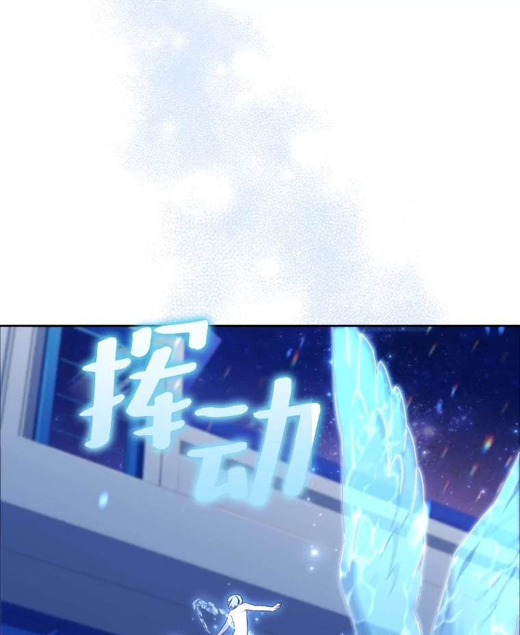 25.再现噩梦-阁楼里的公主-JUNGIN,Jeongchebulmyeong,JAEUNHYANG（第2张）