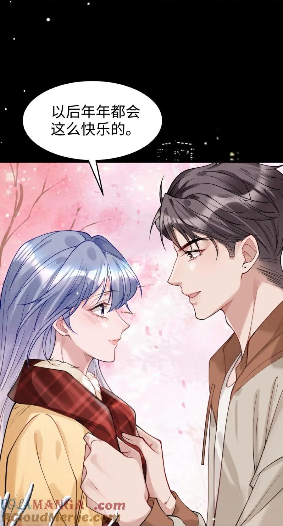 第28话光明前夕-大白鹅的小秘密-星际数科（第7张）