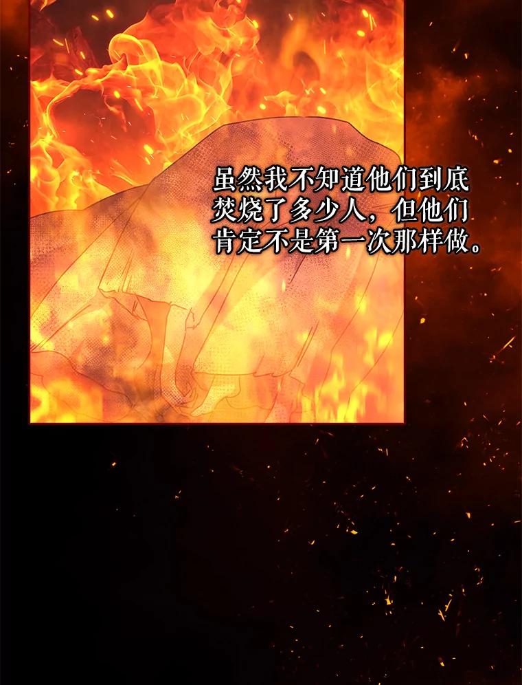 28.第一个礼物-阁楼里的公主-JUNGIN,Jeongchebulmyeong,JAEUNHYANG（第21张）