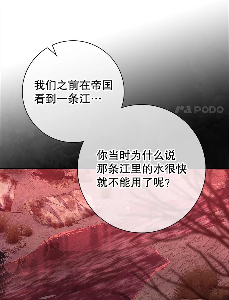 28.第一个礼物-阁楼里的公主-JUNGIN,Jeongchebulmyeong,JAEUNHYANG（第13张）