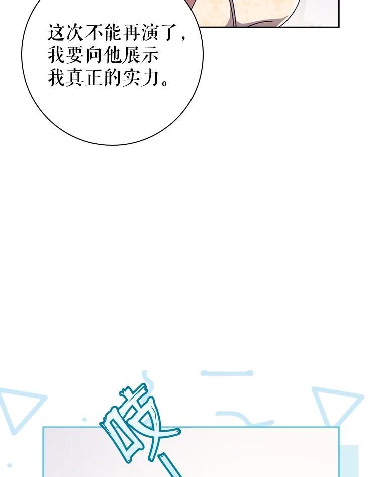 29.学习绘画-阁楼里的公主-JUNGIN,Jeongchebulmyeong,JAEUNHYANG（第9张）