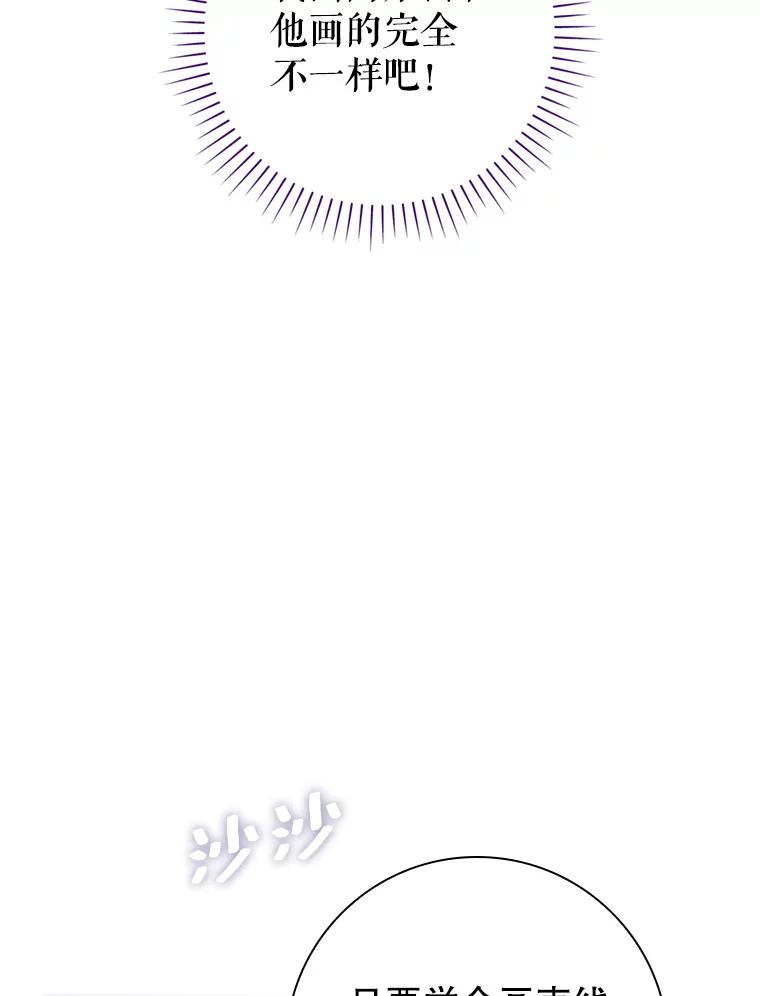 29.学习绘画-阁楼里的公主-JUNGIN,Jeongchebulmyeong,JAEUNHYANG（第17张）