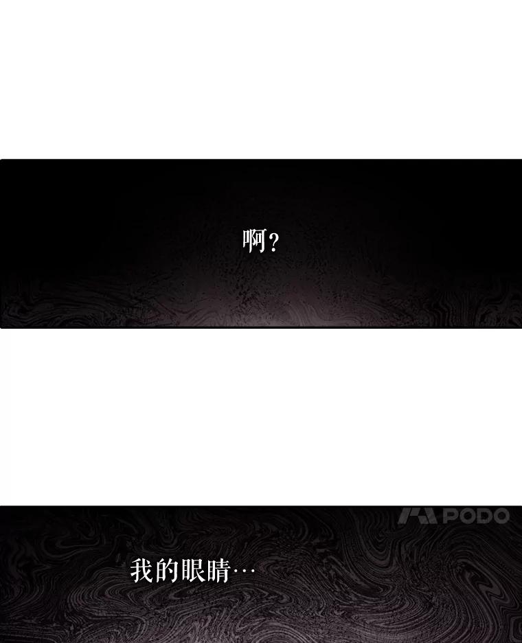 32.学会成长-阁楼里的公主-JUNGIN,Jeongchebulmyeong,JAEUNHYANG（第13张）