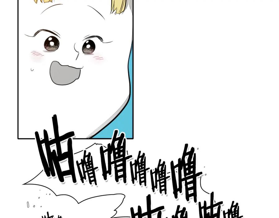 第34话狗剩和俊-泛泛之辈-OH SOT（第7张）