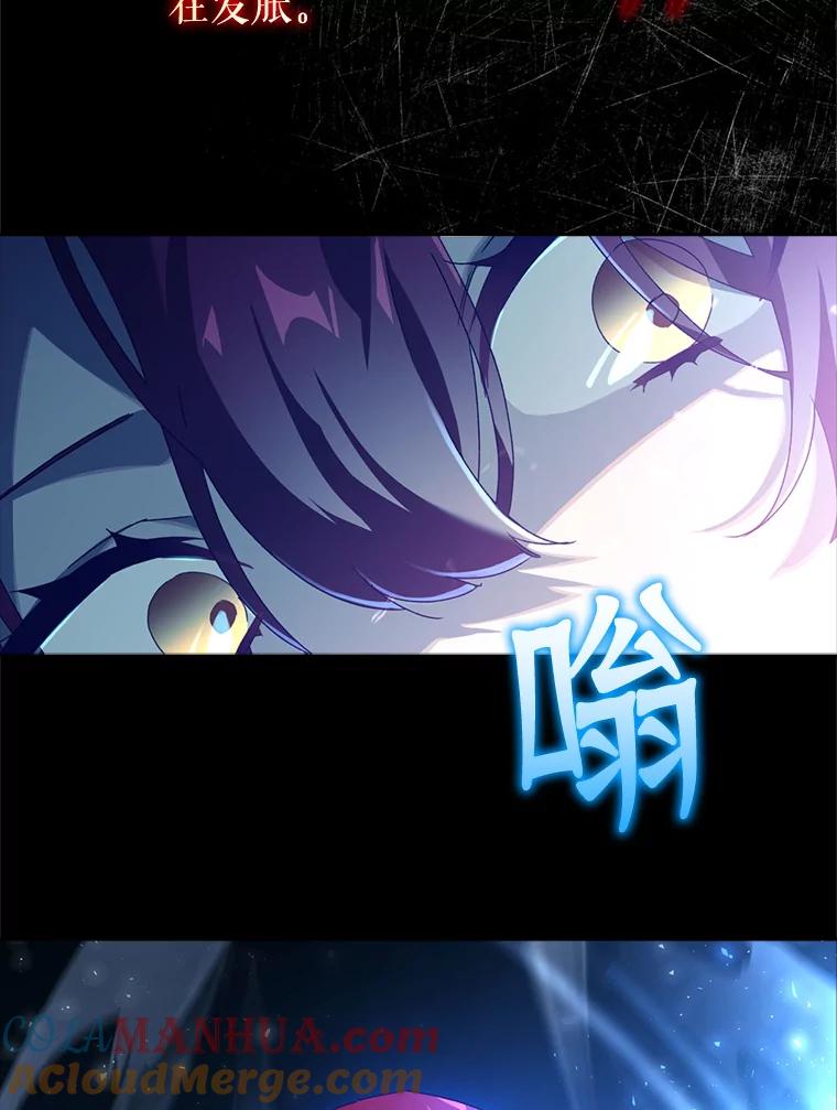32.学会成长-阁楼里的公主-JUNGIN,Jeongchebulmyeong,JAEUNHYANG（第4张）