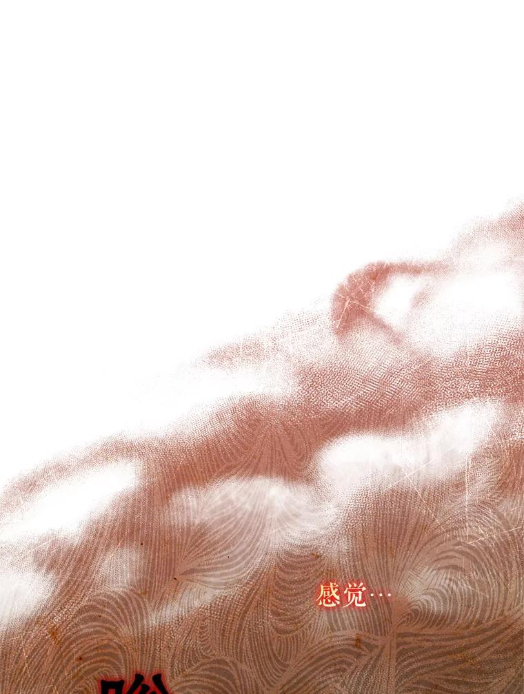 32.学会成长-阁楼里的公主-JUNGIN,Jeongchebulmyeong,JAEUNHYANG（第2张）