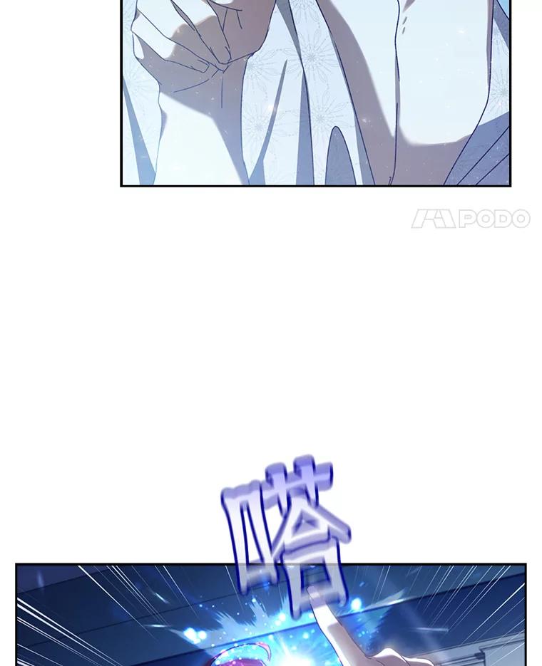 32.学会成长-阁楼里的公主-JUNGIN,Jeongchebulmyeong,JAEUNHYANG（第10张）
