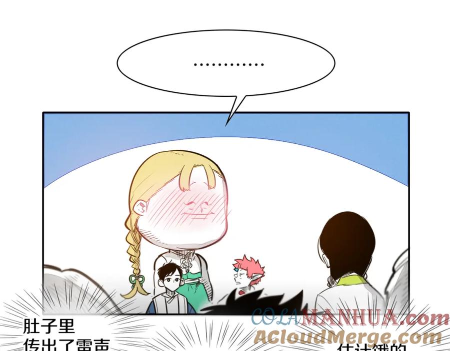 第34话狗剩和俊-泛泛之辈-OH SOT（第9张）