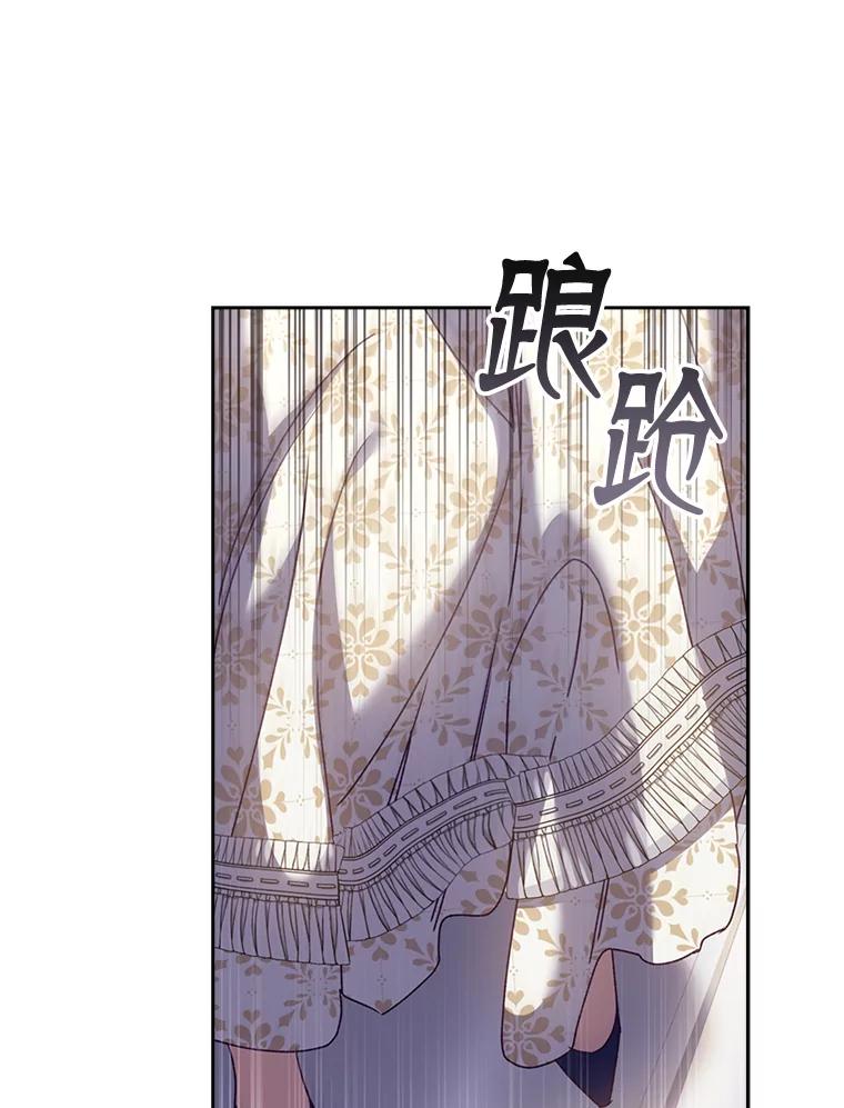 32.学会成长-阁楼里的公主-JUNGIN,Jeongchebulmyeong,JAEUNHYANG（第18张）