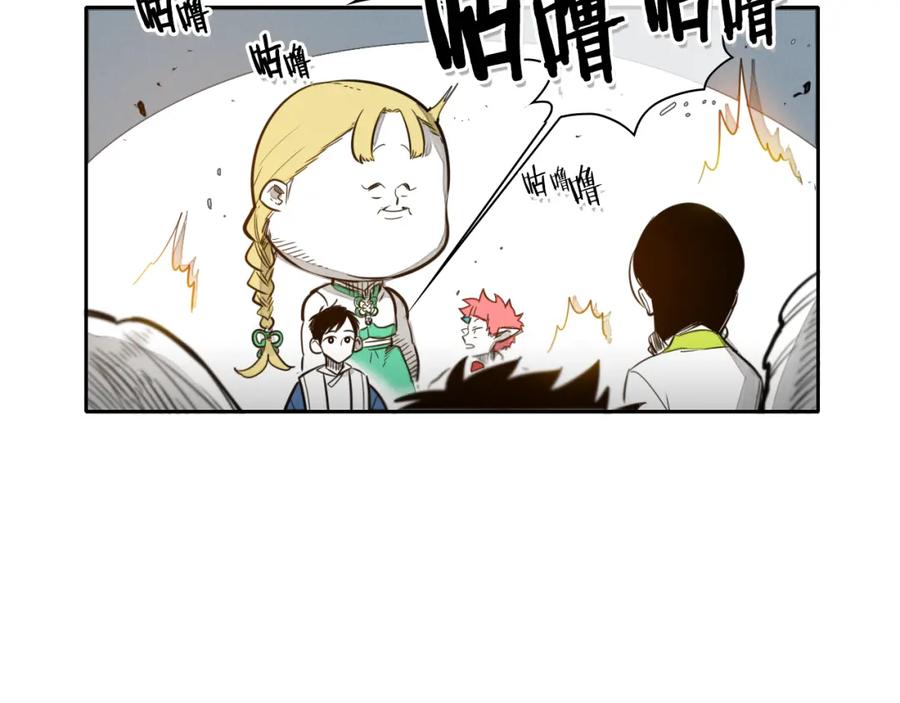 第34话狗剩和俊-泛泛之辈-OH SOT（第8张）