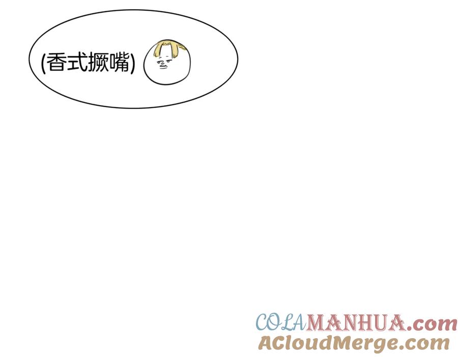 第34话狗剩和俊-泛泛之辈-OH SOT（第13张）