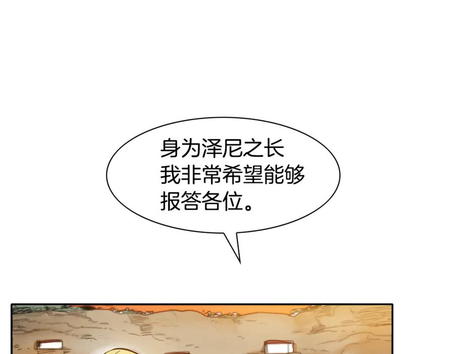 第34话狗剩和俊-泛泛之辈-OH SOT（第3张）