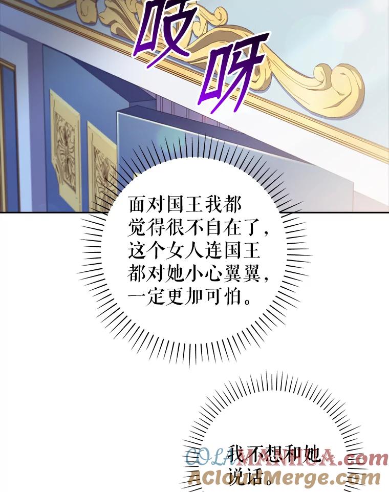 33.画中人-阁楼里的公主-JUNGIN,Jeongchebulmyeong,JAEUNHYANG（第12张）