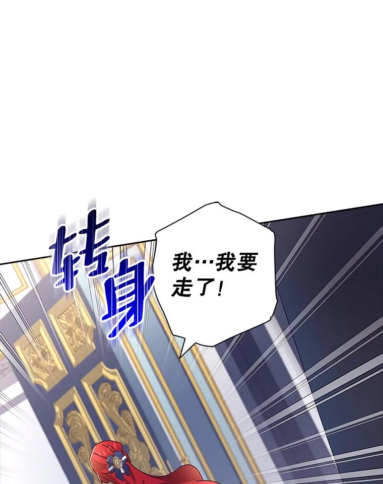33.画中人-阁楼里的公主-JUNGIN,Jeongchebulmyeong,JAEUNHYANG（第9张）