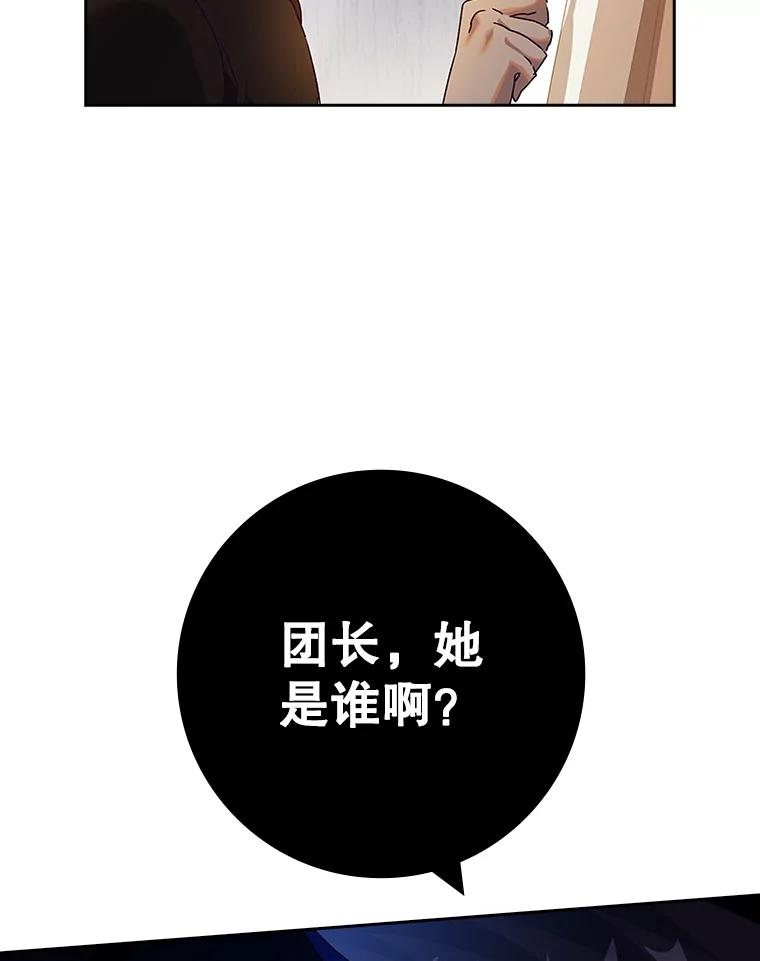 33.画中人-阁楼里的公主-JUNGIN,Jeongchebulmyeong,JAEUNHYANG（第35张）