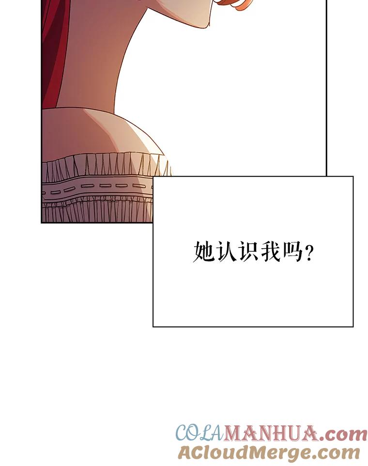 33.画中人-阁楼里的公主-JUNGIN,Jeongchebulmyeong,JAEUNHYANG（第8张）