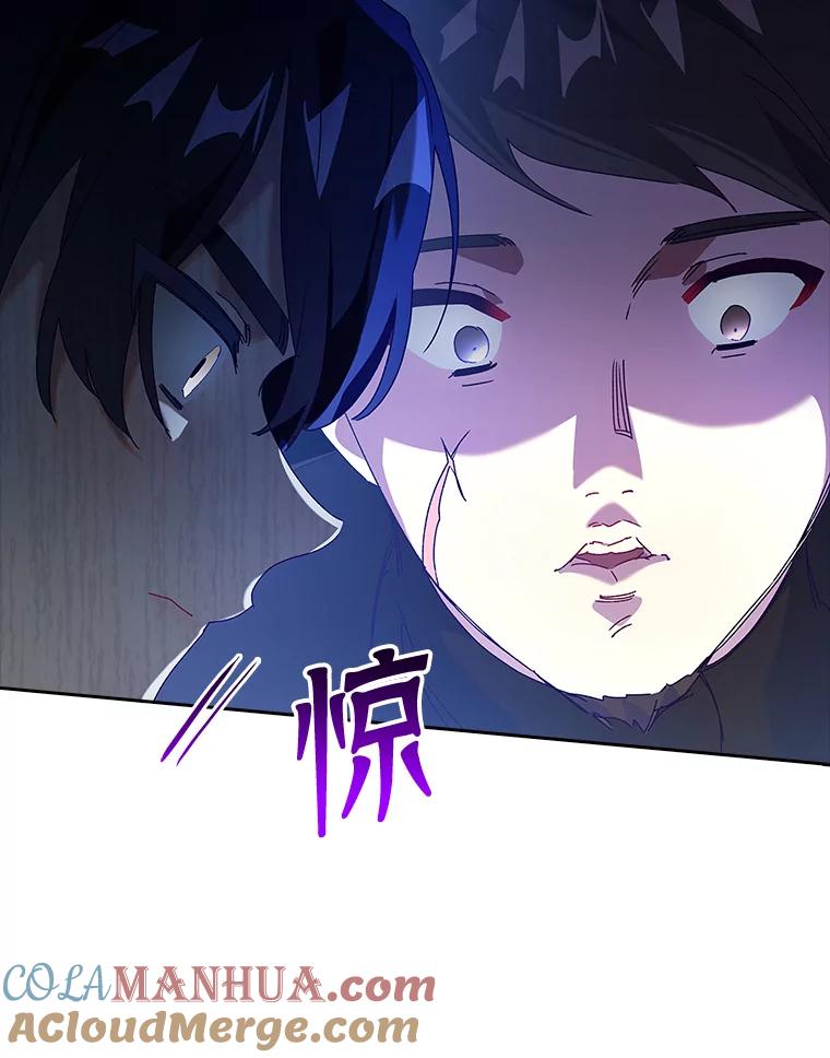 33.画中人-阁楼里的公主-JUNGIN,Jeongchebulmyeong,JAEUNHYANG（第36张）