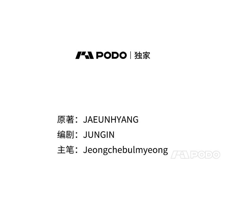 33.画中人-阁楼里的公主-JUNGIN,Jeongchebulmyeong,JAEUNHYANG（第27张）